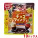  большой шоу шоко фондю соус 150g×10 упаковка ввод ( коробка ) для бизнеса комплект 