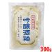  Taiyou гиндзёсю сакэ .300g ( упаковка ) без добавок sake .