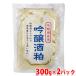  Taiyou гиндзёсю сакэ .300g×2 упаковка ( комплект ) без добавок sake .