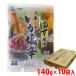  Ono десять тысяч yuzu способ тест .. соль .140g×10 пакет ввод ( коробка ) для бизнеса комплект 