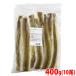  круг .si-f-z небо .. для дыра . открытие 400g(10 хвост ) для бизнеса рефрижератор ...