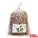  кожа цвет .. соль .500g