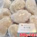  China производство рефрижератор Thai la.( сырой еда для ) 500g×2 пакет входить для бизнеса раковина брать .