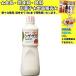 �L���[�s�[ �V�[�U�[�T���_�h���b�V���O 1000ml �@�H�i�E�������E�َq�E�����@�l����10kg�܂œ������@