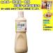 �L���[�s�[�@�����Ӗ��h���b�V���O 1000ml �@�H�i�E�������E�َq�E�����@�l����10kg�܂œ������@