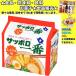 �T�����[ �T�b�|����Ԃ��傤�䖡 5�H�p�b�N 500g �@�H�i�E�������E�َq�E�����@�l����10kg�܂œ������@