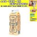�z�[�}�[�R�[�|���[�V���� ���C�����~���N�e�B�[�x�[�X�i�����j2�{�Z 500ml �@�H�i�E�������E�َq�E�����@�l����10kg�܂œ������@