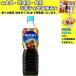 �l�X�� �l�X�J�t�F �G�N�Z�� �{�g���R�[�q�[ �Â��Ђ����� �y�b�g�{�g�� 900ml �@�H�i�E�������E�َq�E�����@�l����10kg�܂œ������@
