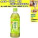 �T���K���A �₷�炮��������Β� �y�b�g�{�g�� 500ml �@�H�i�E�������E�َq�E�����@�l����10kg�܂œ������@