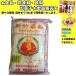  confidence Akira commercial firm new bamboo rice noodles 300g food * seasoning * pastry * drink ...10kg till same shipping 