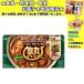 . мыс Glyco premium . карри средний .160g еда * приправа * кондитерские изделия * напиток ...10kg до такой же отправка 