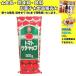  кальмар li помидор кетчуп 500g еда * приправа * кондитерские изделия * напиток ...10kg до такой же отправка 