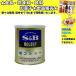 S&amp;Bes Be соль ko шоу M жестяная банка 225g еда * приправа * кондитерские изделия * напиток ...10kg до такой же отправка 