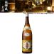  Kiyoshi sake .. холод слива белый этикетка стандартный sake 16 раз 1800ml японкое рисовое вино (sake) земля sake камень книга@ sake структура Niigata префектура 