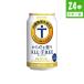 nonalcohol Suntory из ....ALL-FREE все свободный 0.00% 350ml×24 шт. входит жестяная банка Suntory 