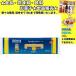 DE CECCO�f�B�E�`�F�R �X�p�Q�b�e�B�[�j No.1 1.6mm 500g �@�H�i�E�������E�َq�E�����@�l����10kg�܂œ������@