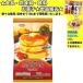  Showa hot кекс Mix 200g×3 пакет входить 600g еда * приправа * кондитерские изделия * напиток ...10kg до такой же отправка 