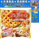  Meiji departure . butter use pie seat approximately 130gx2 sheets 260g frozen food ...10kg till same shipping 