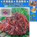 ��h�t�[�Y �~���炰 �� 500g �@�Ⓚ�H�i�@�l����10kg�܂œ������@