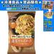  день Kiyoshi мама - супер моти сырой макароны . толщина karubona-la285g замороженные продукты ...10kg до такой же отправка 