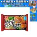 nichi Ray . мясо вдоволь ju-si- men chikatsu20gx5 шт 100g замороженные продукты ...10kg до такой же отправка 