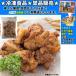  курица бедренное мясо Tang ..S примерно 1000g замороженные продукты ...10kg до такой же отправка 