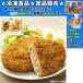  тест. ....... men chikatsu80gx10 шт 800g замороженные продукты ...10kg до такой же отправка 