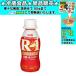 ���� �v���r�I���[�O���g R-1 �h�����N�^�C�v  �ᓜ�E��J�����[ 112ml �@�①�H�i�@�l����10kg�܂œ������@