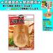 Prima ветчина ramen ... становится роза ..60g рефрижератор еда ...10kg до такой же отправка 