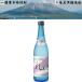 ���� �����Ē� 25�x 720ml  �����哇�J�^�� �������� �����哇