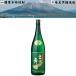 �o���ɕ��P ���Ē� 25�x 1800ml �o���� �������� �k�F�n��