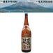 �P�ڎd���� ���Ē� 25�x 1800ml ���ܖ��o �������� ���F�n��