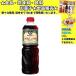 kiko- man . соль соя 1000ml еда * приправа * кондитерские изделия * напиток ...10kg до такой же отправка 
