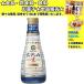 kiko- man .. пятна сырой соя 200ml еда * приправа * кондитерские изделия * напиток ...10kg до такой же отправка 