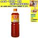 higasi maru легкий .. соя 1000ml еда * приправа * кондитерские изделия * напиток ...10kg до такой же отправка 