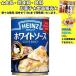  high ntsu white sauce 290g food * seasoning * pastry * drink ...10kg till same shipping 