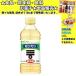 mitsu can . предмет уксус 500ml еда * приправа * кондитерские изделия * напиток ...10kg до такой же отправка 