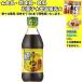 �~�c�J�� ������̑� �ۍ��䂸 360ml �@�H�i�E�������E�َq�E�����@�l����10kg�܂œ������@