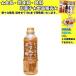  Tokushima промышленность вдоволь шар лук порей pon уксус 400ml еда * приправа * кондитерские изделия * напиток ...10kg до такой же отправка 