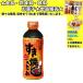 �G�o�� �����Ă̂��� �}�C���h 500ml �@�H�i�E�������E�َq�E�����@�l����10kg�܂œ������@