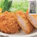  Япония ветчина Anne tes высота . свинья филе katsu примерно 300g * замороженные продукты ....*10kg до стоимость доставки 1 выход *10 шт и больше . прохладный плата бесплатный *