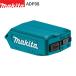 [ regular shop ] Makita USB for adapter ADP08 10.8V sliding type battery for makita mobile battery adaptor charger smartphone tablet charge 
