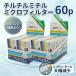 �`���`���~�`���@�~�N���t�B���^�[ 60P