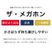 �U�E���K�z�� ���� �O�b�Y �s���N �� ���F �� �� �I�����W �� �싅 ���K�t�H�� 1�{ �o�b�g �֘A�摜2