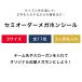 ���K�z�� �����O�b�Y �̈�� �싅 ���K�t�H�� �V�[�� �I���W�i�����x�� 10�� �Z�~�I�[�_�[ �֘A�摜3
