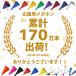���K�z�� �q�b�g �N���b�v ���� �O�b�Y ���F2�{ 10�g�Z�b�g �s���N �� ���F ���K�t�H�� �싅 �֘A�摜2