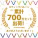 �X�e�B�b�N�o���[�� �����O�b�Y 2�{�g 10�Z�b�g �`�A�[ �V���[�^�[ �蕨 �� �� �� �֘A�摜1