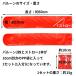�X�e�B�b�N�o���[�� �����O�b�Y 2�{�g 10�Z�b�g �`�A�[ �V���[�^�[ �蕨 �� �� �� �֘A�摜5