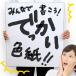 �񂹏����A�C�f�A �F�� ���� �l�� �T�b�J�[ �o�X�P �o���[ ���� ������ �L�O�i  �� �֘A�摜1