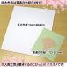 �񂹏����A�C�f�A �F�� ���� �l�� �T�b�J�[ �o�X�P �o���[ ���� ������ �L�O�i  �� �֘A�摜2